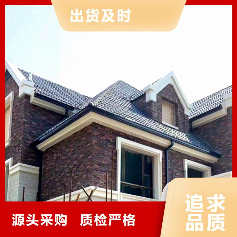 檐槽落水系统一手价格