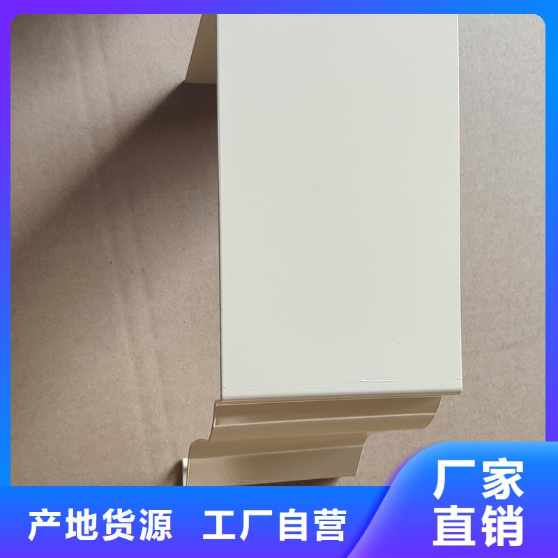 pvc檐溝滴水槽鋁合金成品接水槽騰誠建材