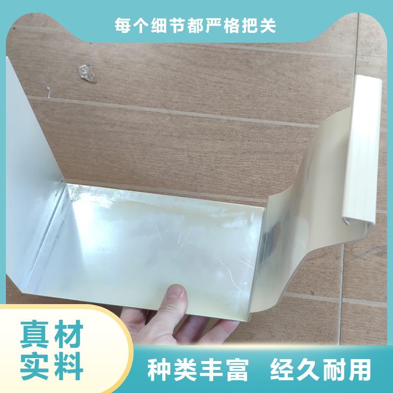 檐槽-鋁合金成品天溝誠信廠家