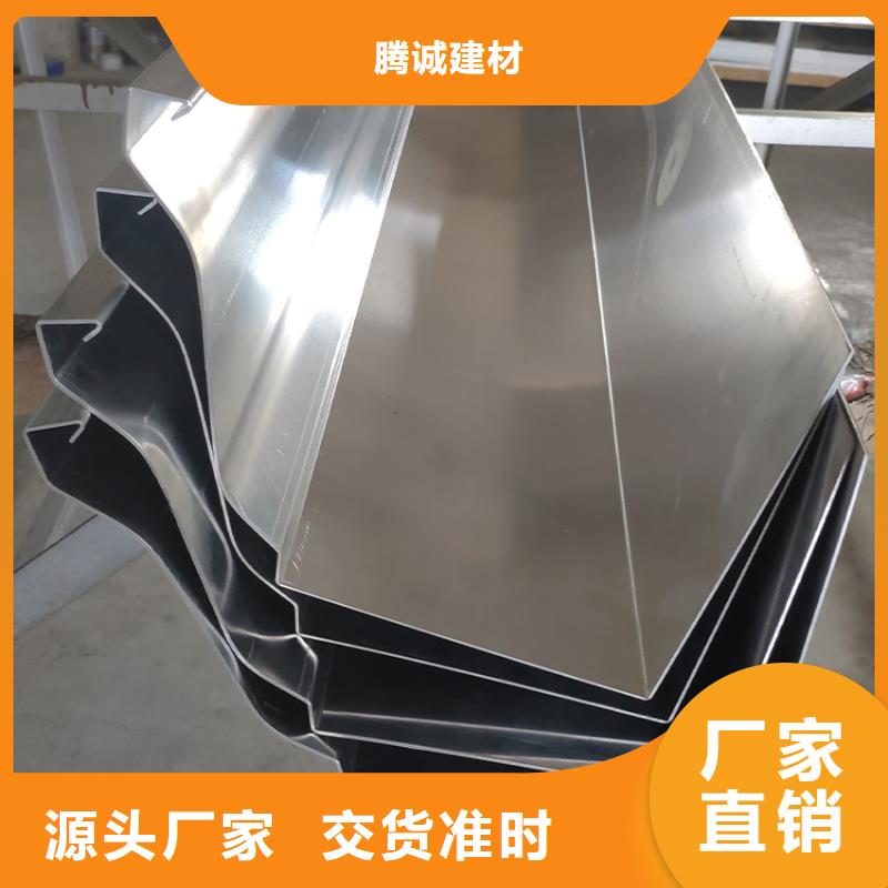 檐槽铝合金天沟支持货到付清