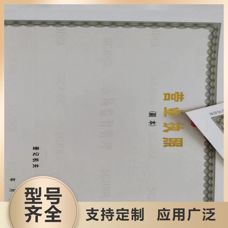 營業執照印刷食品經營許可證廠家