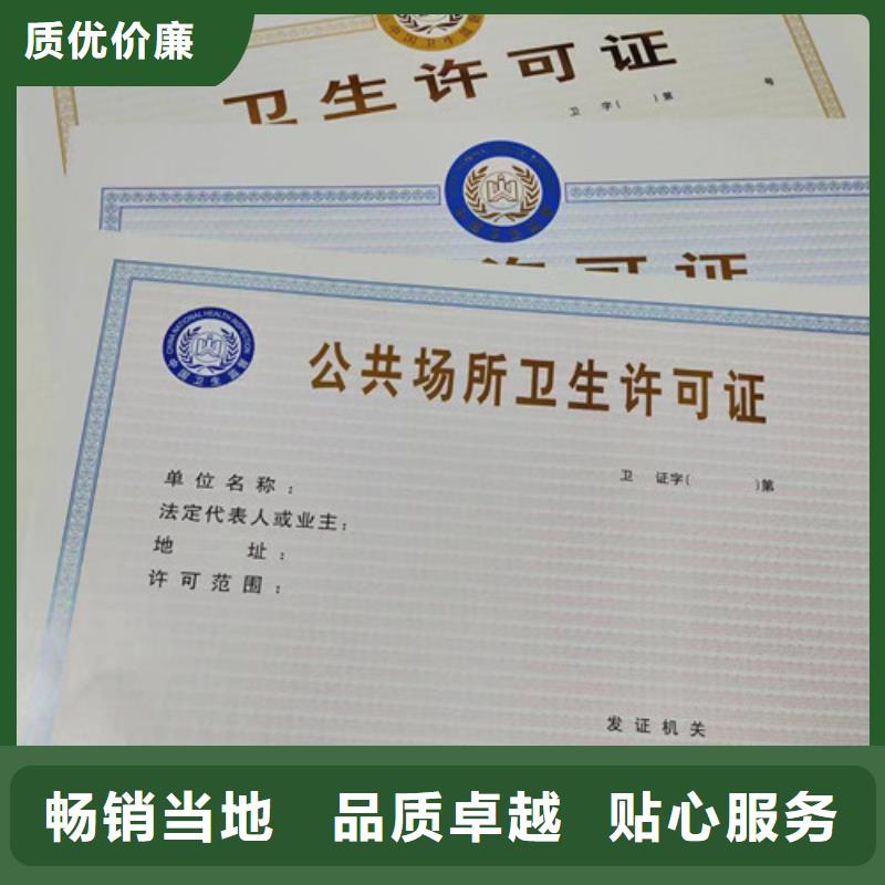 營(yíng)業(yè)執(zhí)照生產(chǎn)藥品經(jīng)營(yíng)許可證制作
