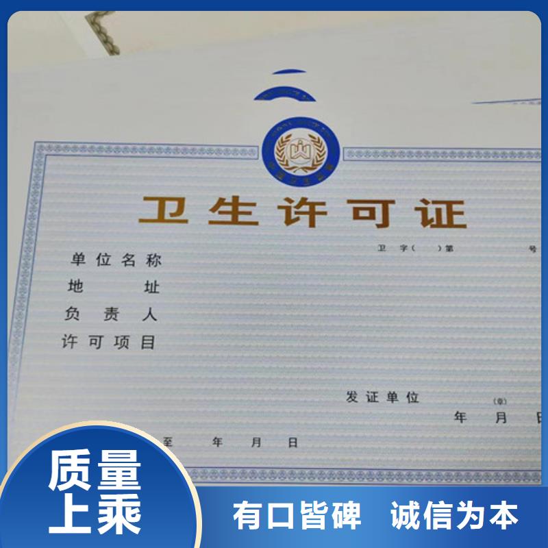 企業(yè)信用等級印刷廠/新版營業(yè)執(zhí)照印刷廠