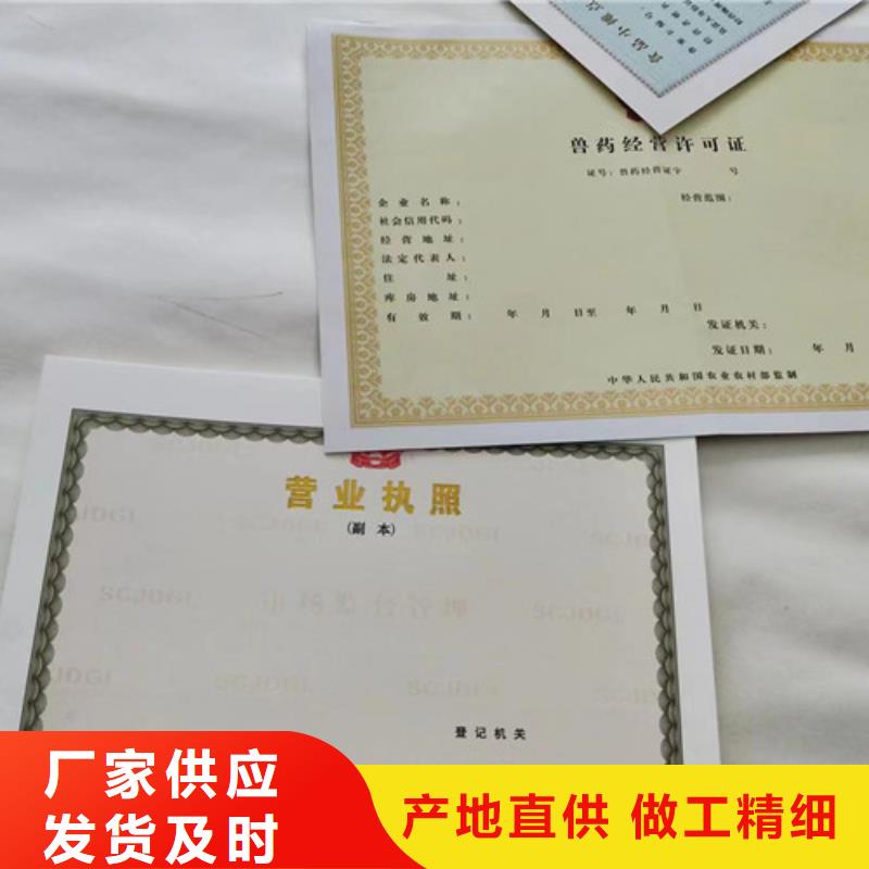 甄選：醫療衛生許可證供貨商