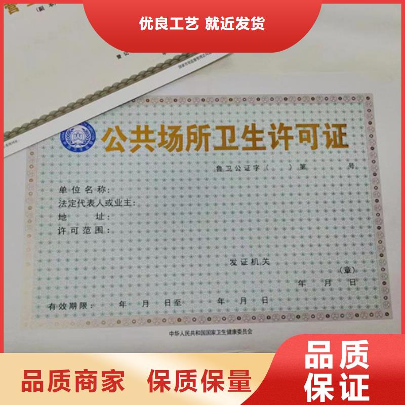 新版營業執照定做廠/基金會法人登記