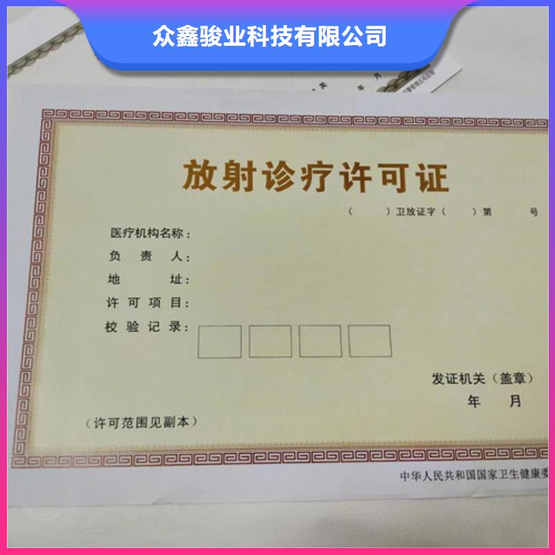 新版營業(yè)執(zhí)照廠家/食品生產(chǎn)加工小作坊證定做廠家