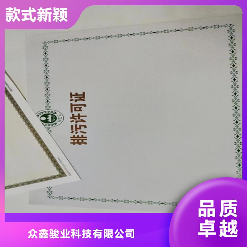 專業(yè)銷售食品攤點(diǎn)信息公示卡-好評
