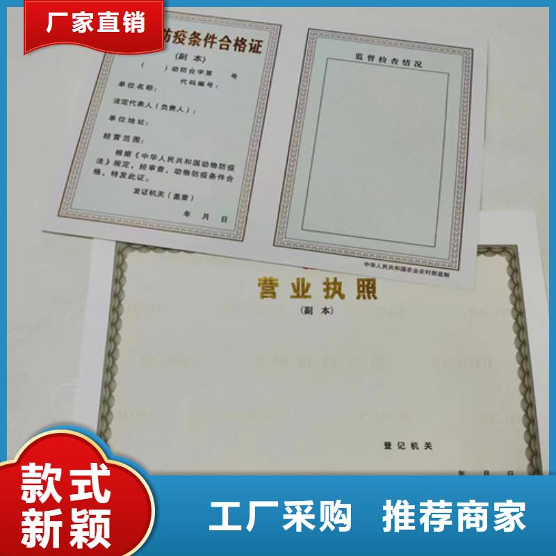 藝術品經營單位備案證明廠新版營業執照生產廠家