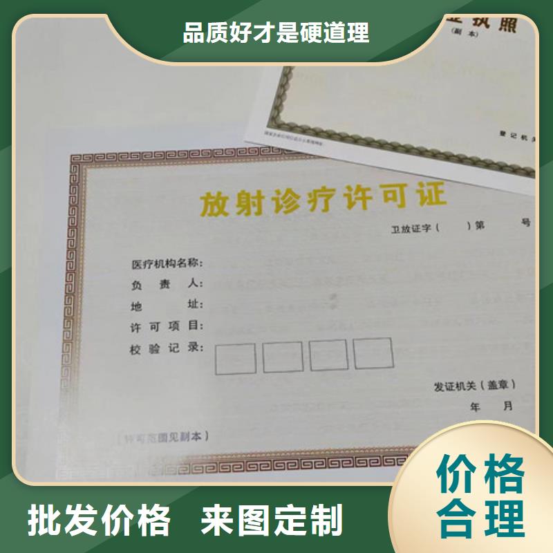 體育經營備案證今日行情