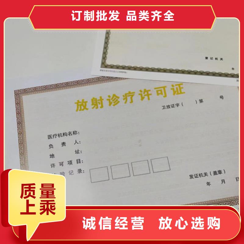 陜西銅川新版營業執照印刷廠廠家發貨迅速