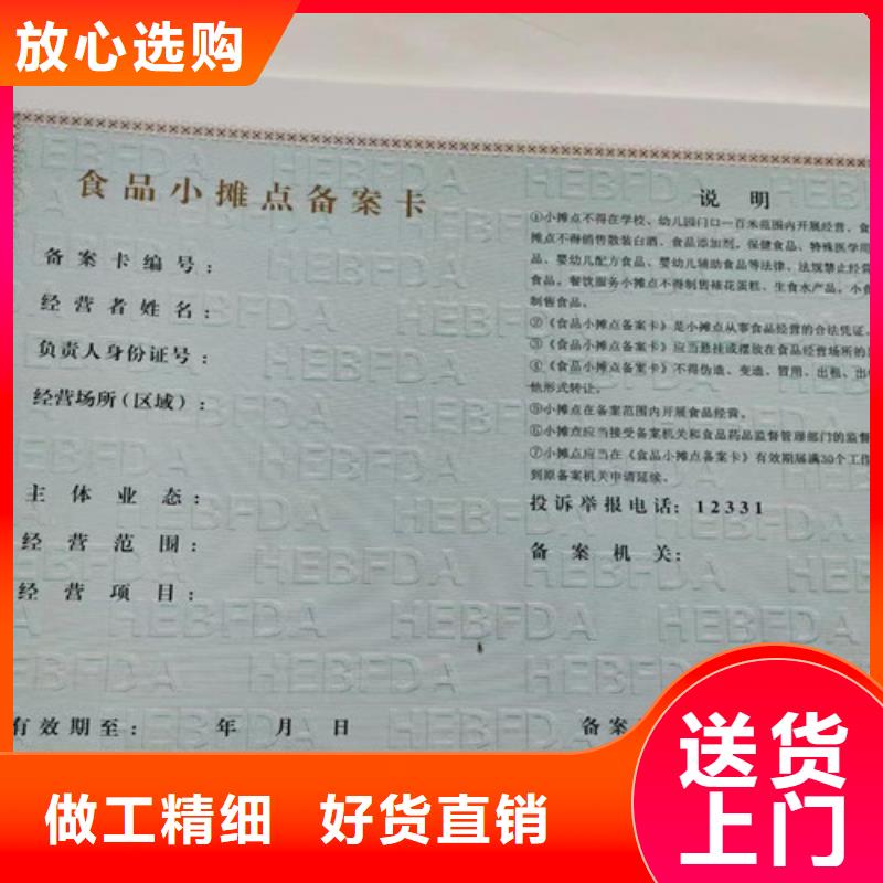营业执照加工量大包邮