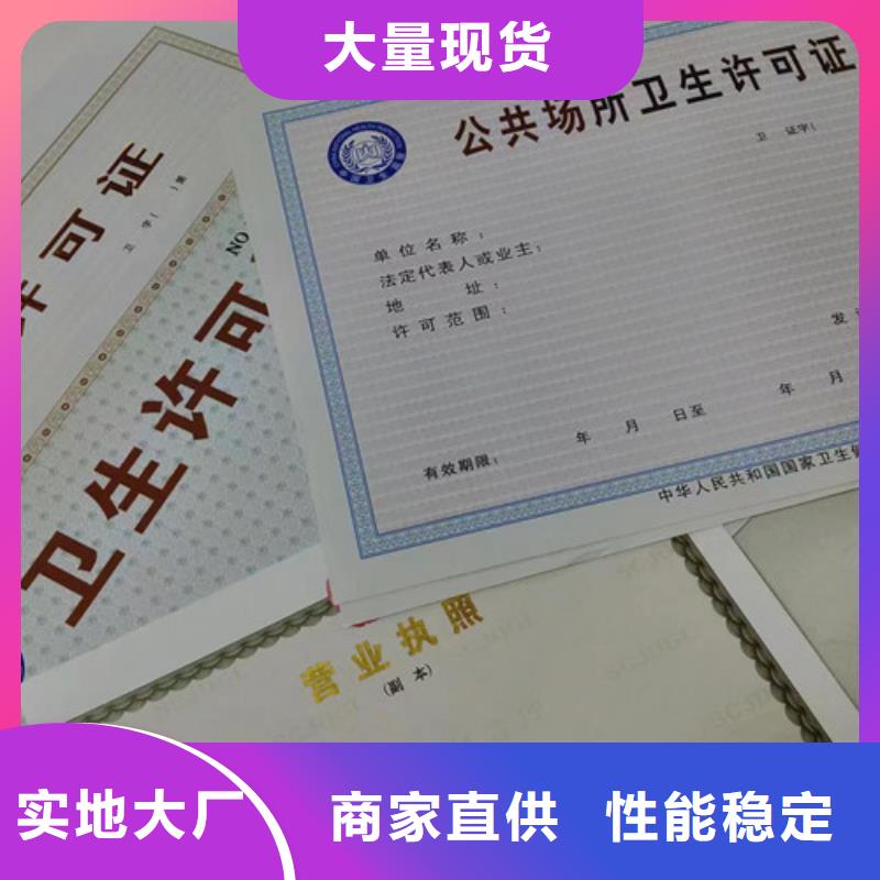供應(yīng)獸藥經(jīng)營許可證_品牌廠家