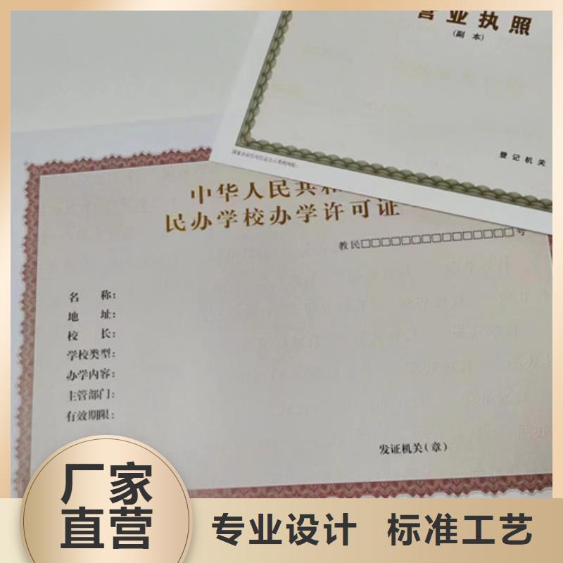 藝術品經營單位備案證明制作廠家/新版營業執照定做廠家