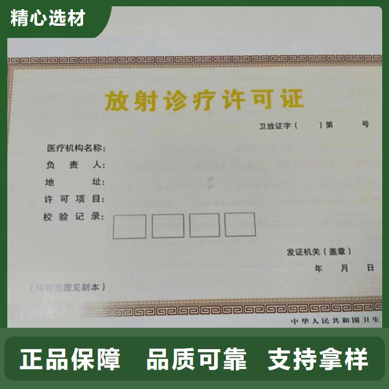 營業執照紙張制廠品牌供貨商