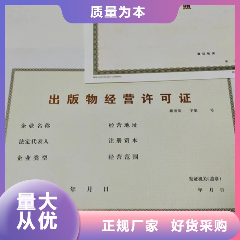 取水許可證下單即發(fā)貨