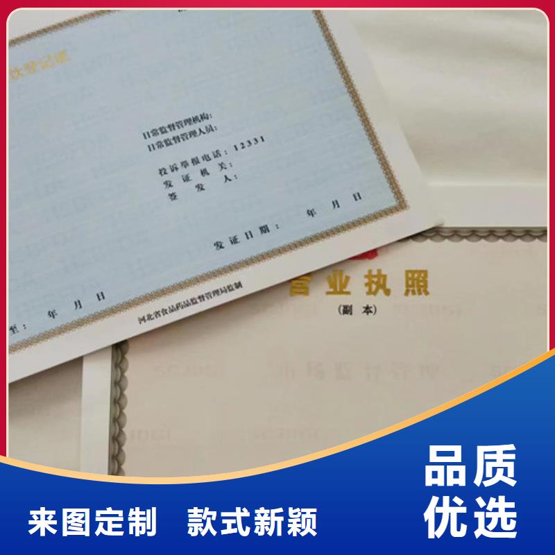 營業(yè)執(zhí)照印刷廠出版物經(jīng)營許可證印刷廠