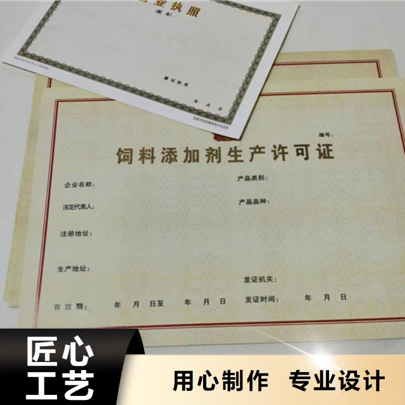 新版營業(yè)執(zhí)照印刷定制-不另行收費