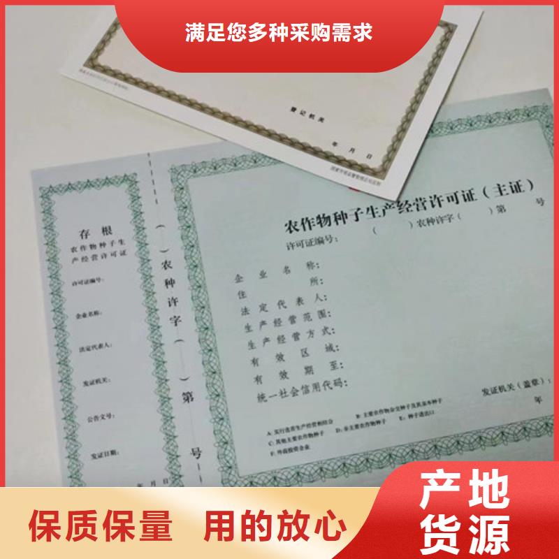 生产营业执照公共场所卫生许可证设计