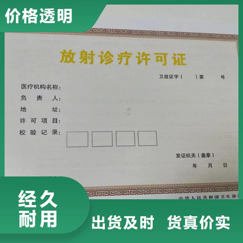 设计新版营业执照企业法人营业执照专业设计团队