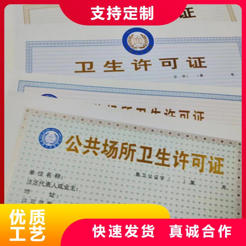 排污許可證有現貨也可定制