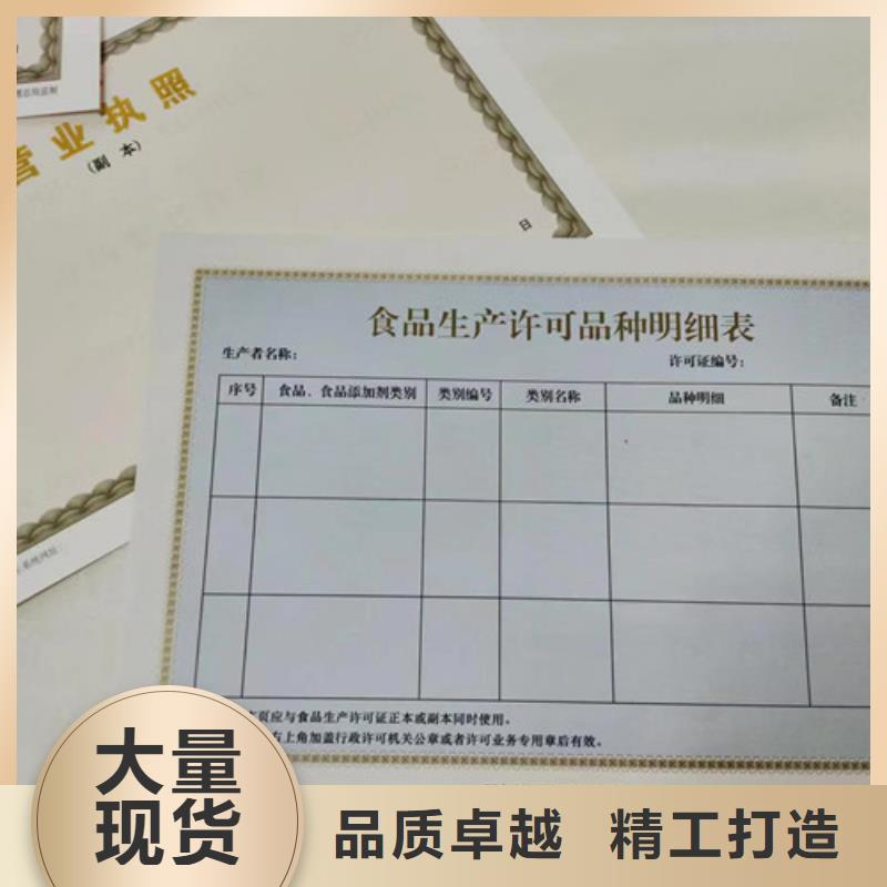 體育經營備案證-物優價廉