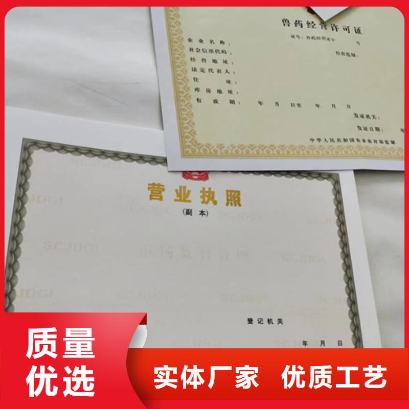 經(jīng)營(yíng)備案憑證生產(chǎn)、運(yùn)輸、安裝