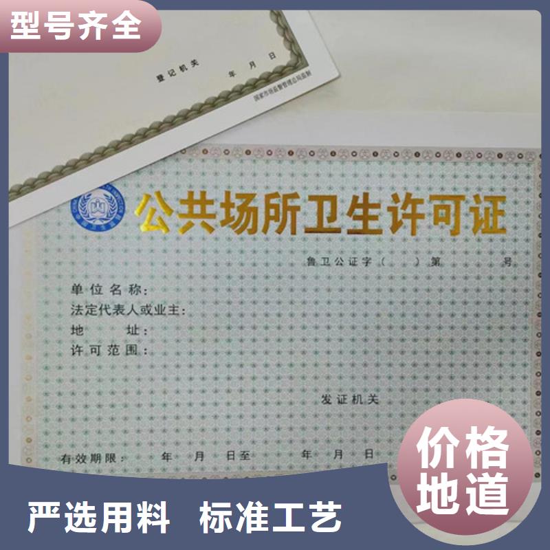 經(jīng)營(yíng)備案憑證生產(chǎn)、運(yùn)輸、安裝