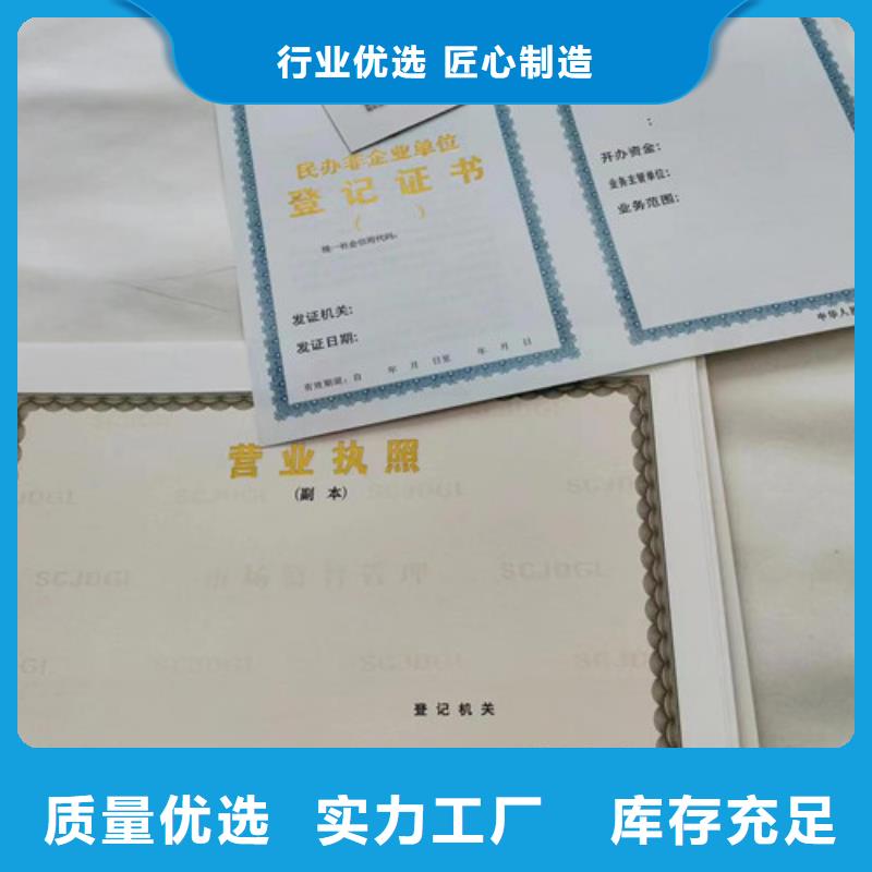 新版營業(yè)執(zhí)照制作/成品油零售經(jīng)營批準(zhǔn)制作廠