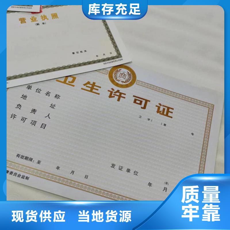 藝術品經營單位備案證明廠新版營業執照生產廠家