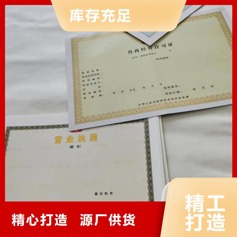 新版營業(yè)執(zhí)照生產(chǎn)廠家/建設(shè)用地規(guī)劃許可證