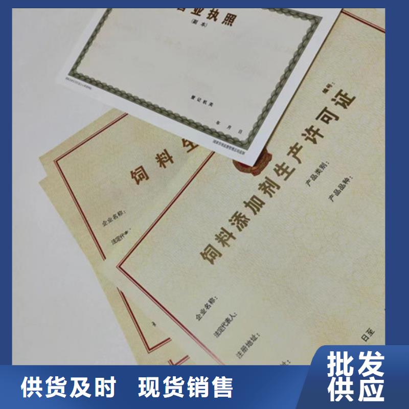 煙花爆竹經營許可證優質供貨廠家