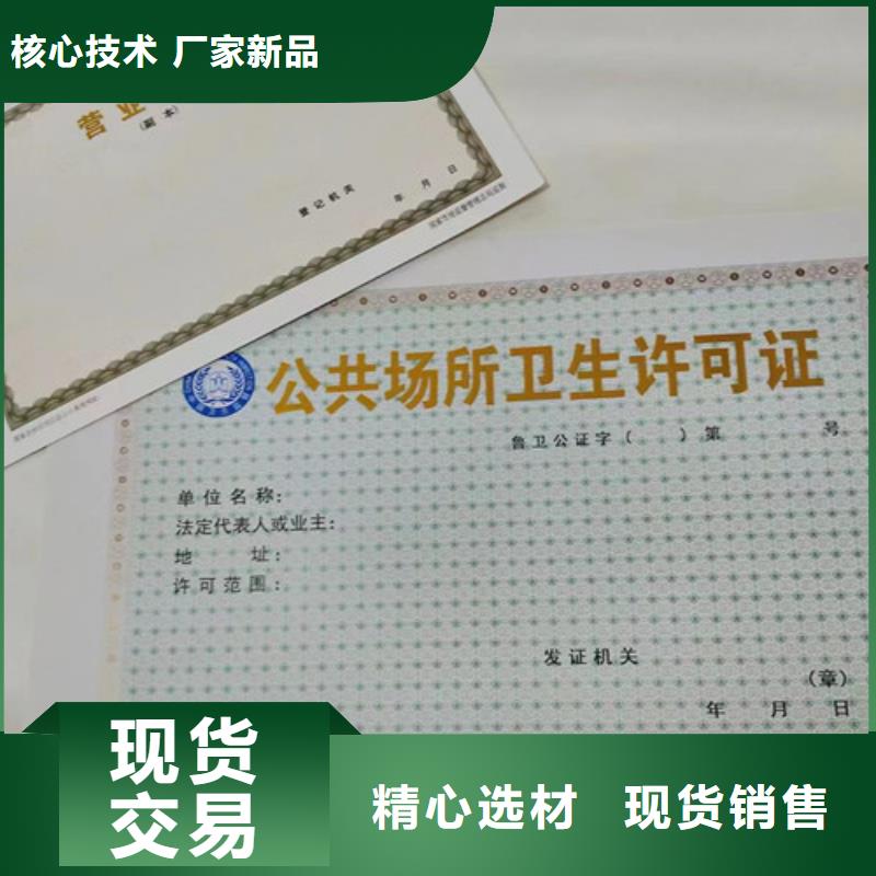 煙草專賣零售許可證經(jīng)濟(jì)實(shí)用
