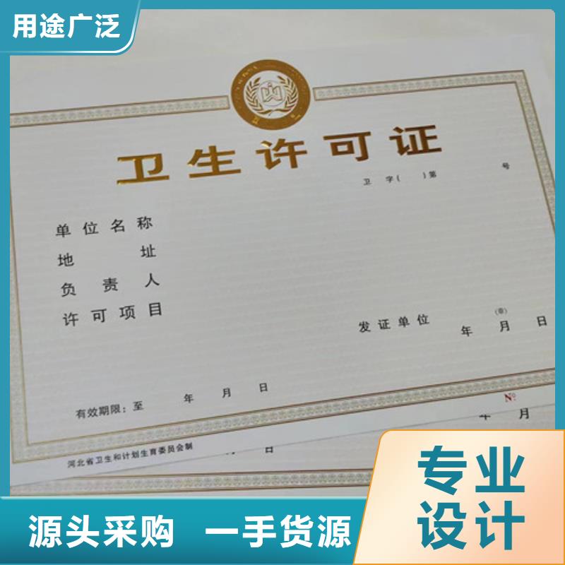 營業(yè)執(zhí)照印刷廠出版物經(jīng)營許可證印刷廠