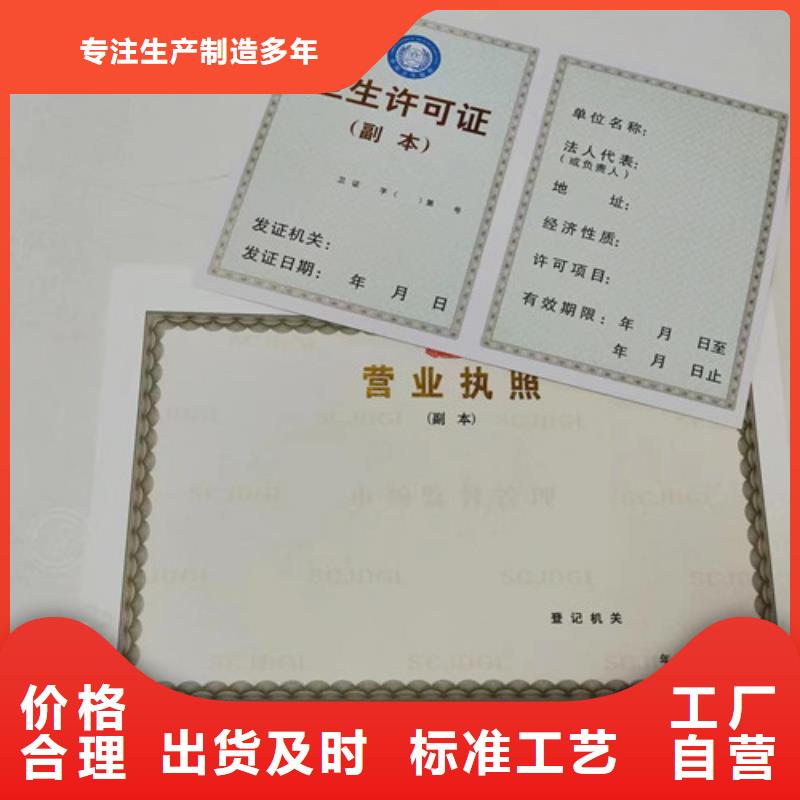 飼料生產(chǎn)許可證多年經(jīng)驗
