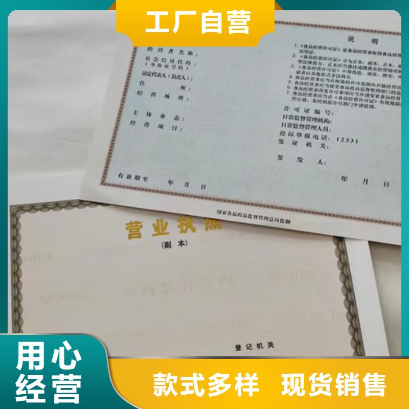 飼料生產(chǎn)許可證多年經(jīng)驗