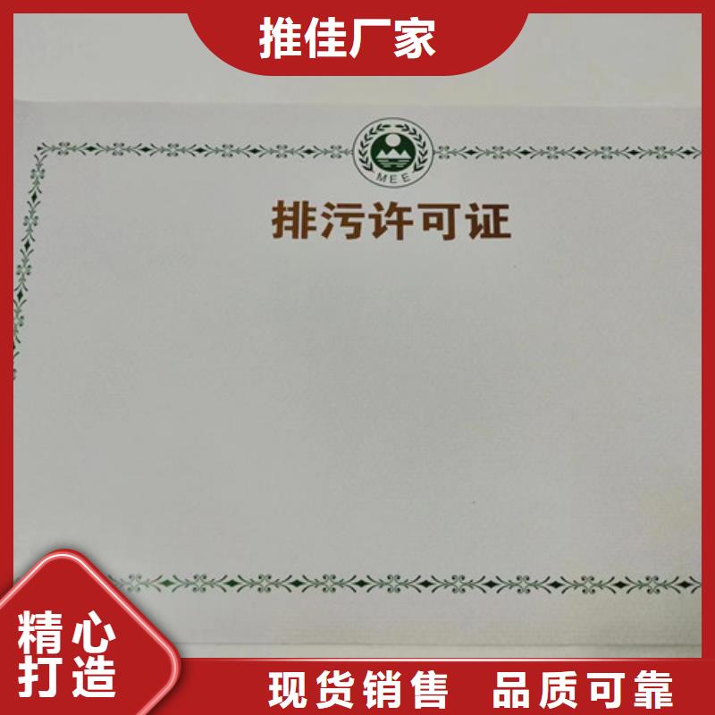 海南五指山市生產營業執照藥品經營許可證定做