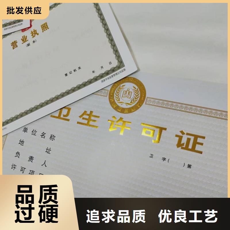 營業執照廠食品攤點信息公示卡廠