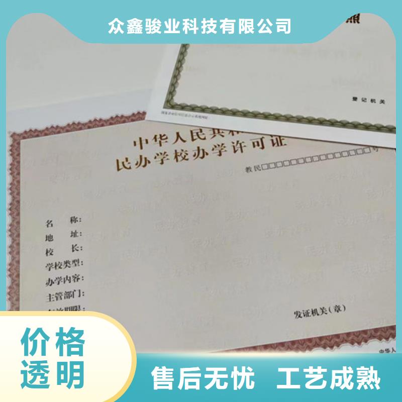 海南屯昌縣營業(yè)執(zhí)照食品小攤點(diǎn)備案卡公司