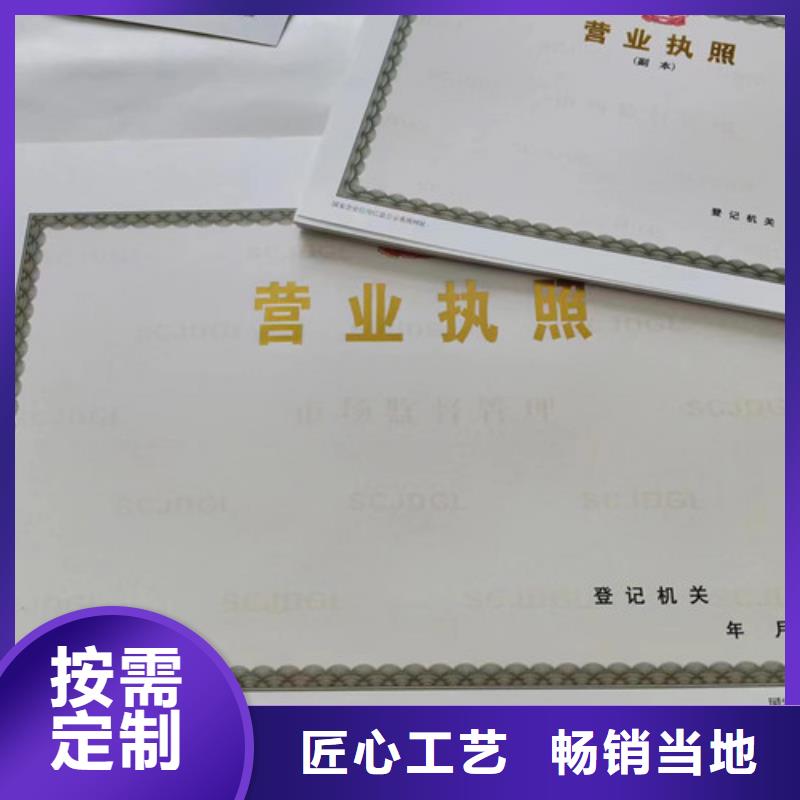 藥品經營許可證常年批發
