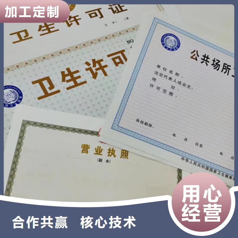 營業執照廠家-有口皆碑-全國發貨