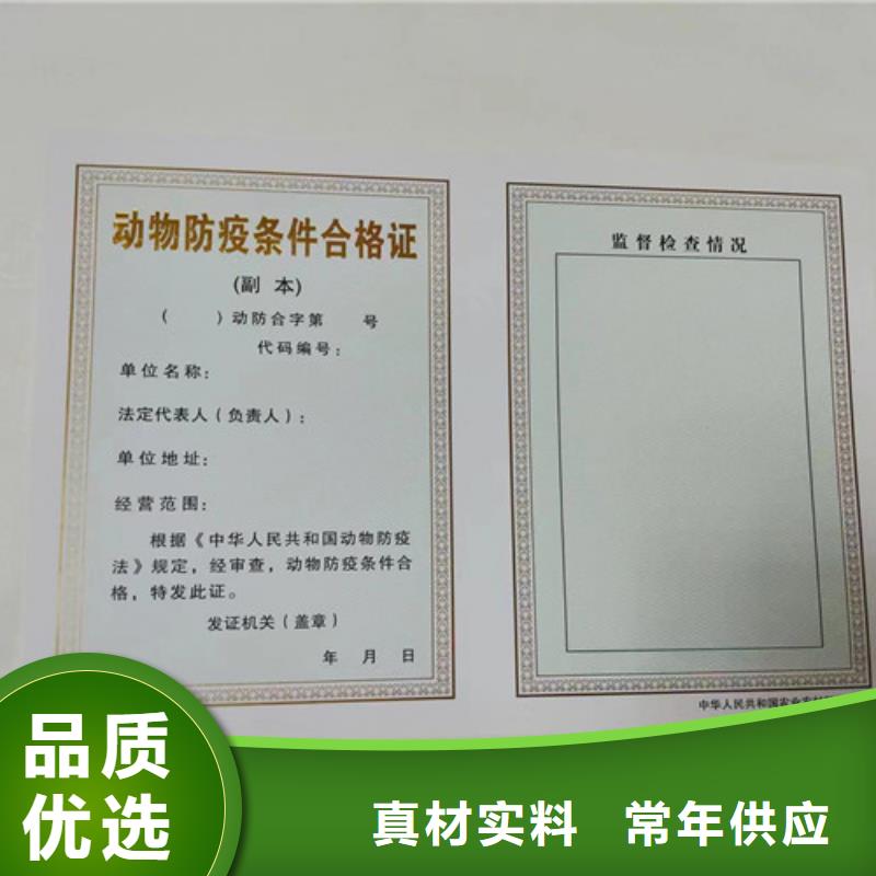 新版營業執照生產廠/成品油零售經營批準定制
