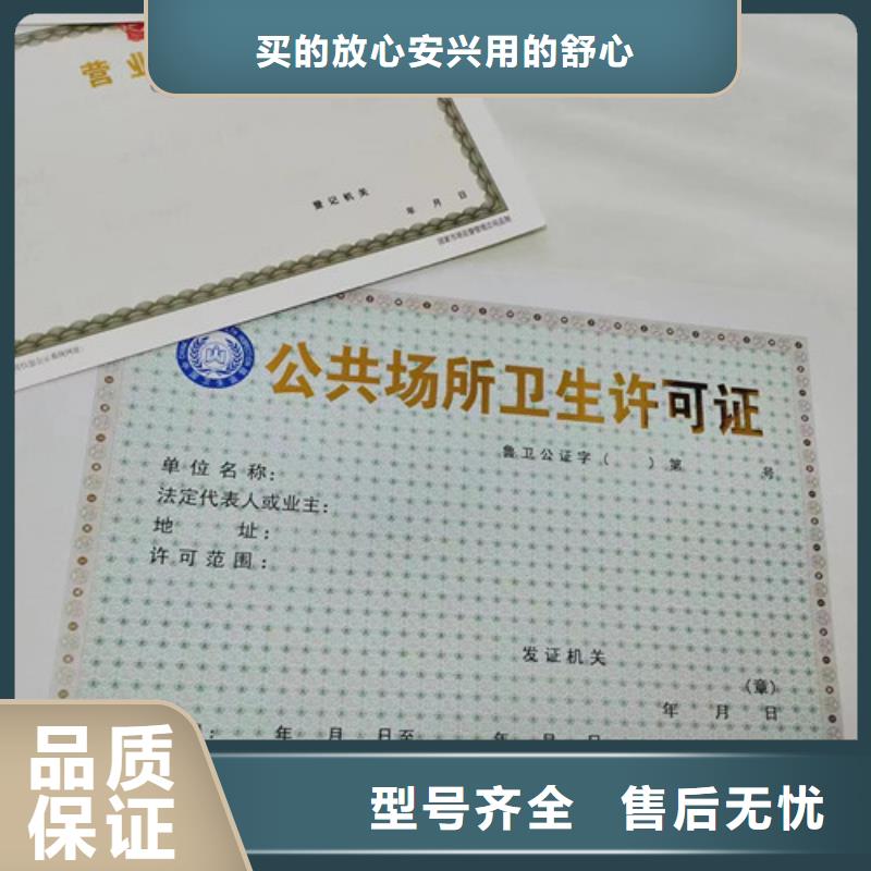 成品油零售经营批准印刷厂/定做厂食品小作坊小餐饮登记证