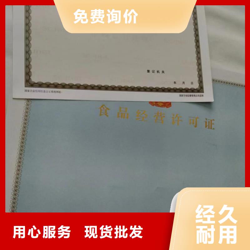 藥品經(jīng)營(yíng)許可證生產(chǎn)