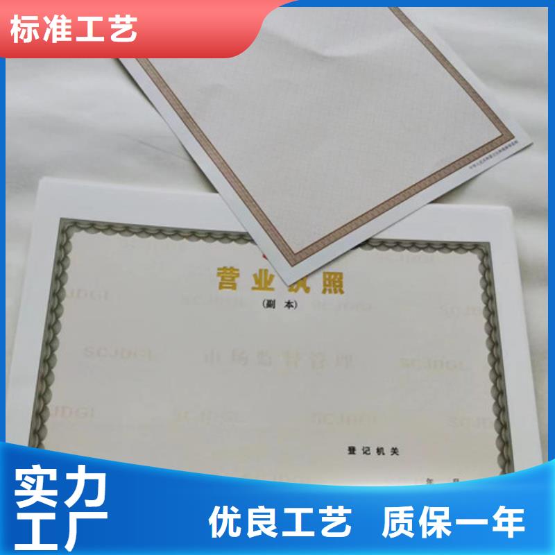 營業執照廠食品攤點信息公示卡廠