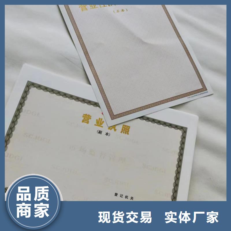 藥品經(jīng)營(yíng)許可證生產(chǎn)