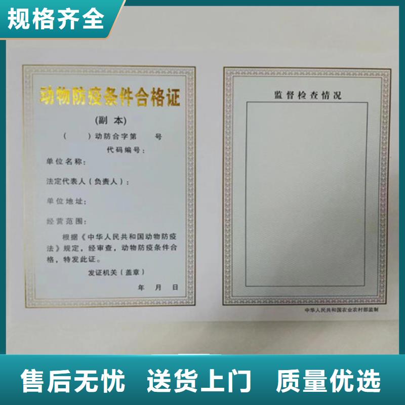 靠譜的營業執照印刷廠在哪里