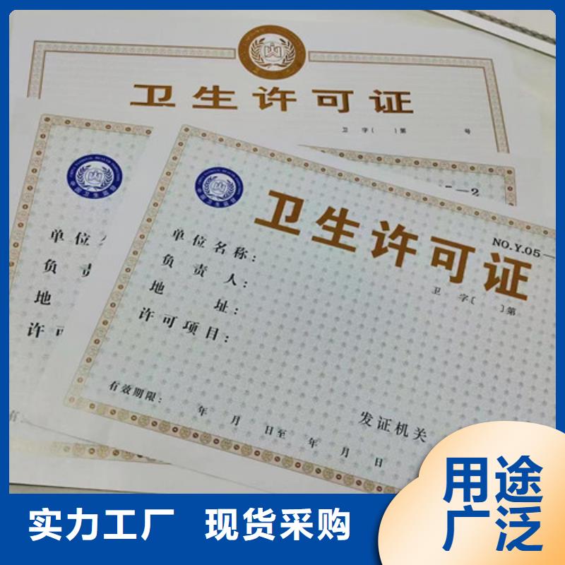 新版營業執照廠家/綜合許可憑證定制廠