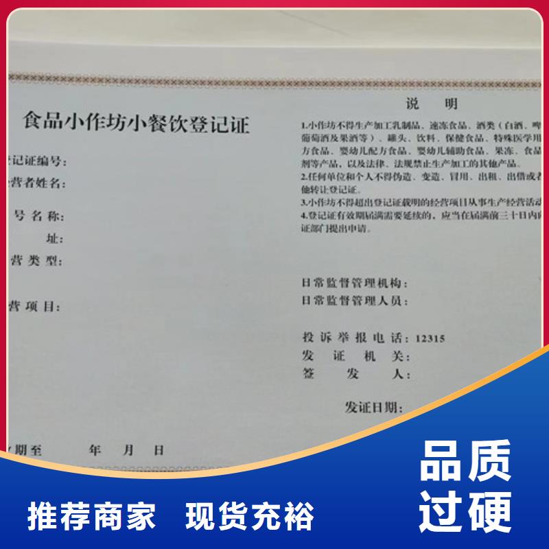 營業執照生產綜合許可憑證公司