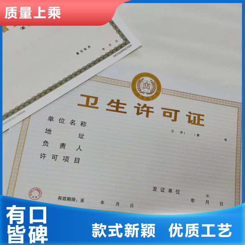 新版營業執照訂做制作/食品生產許可證明細表完善生產線