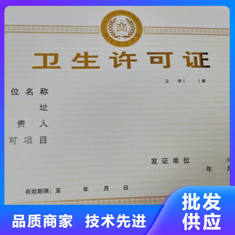 食品小經營核準證制作廠家/營業執照生產